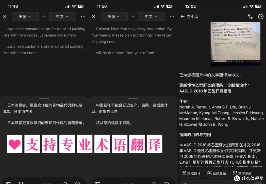2026年千元内耳机选购指南：当贝Air1值得买吗？