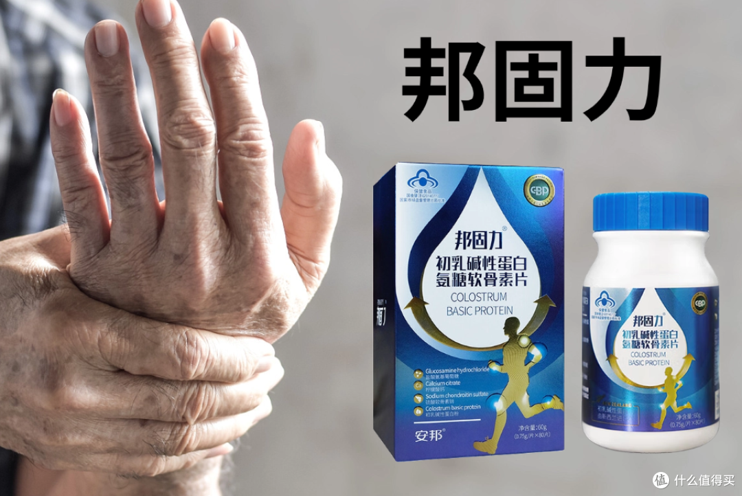 氨糖软骨素钙片哪个牌子好?2026年三大氨糖软骨素口碑榜
