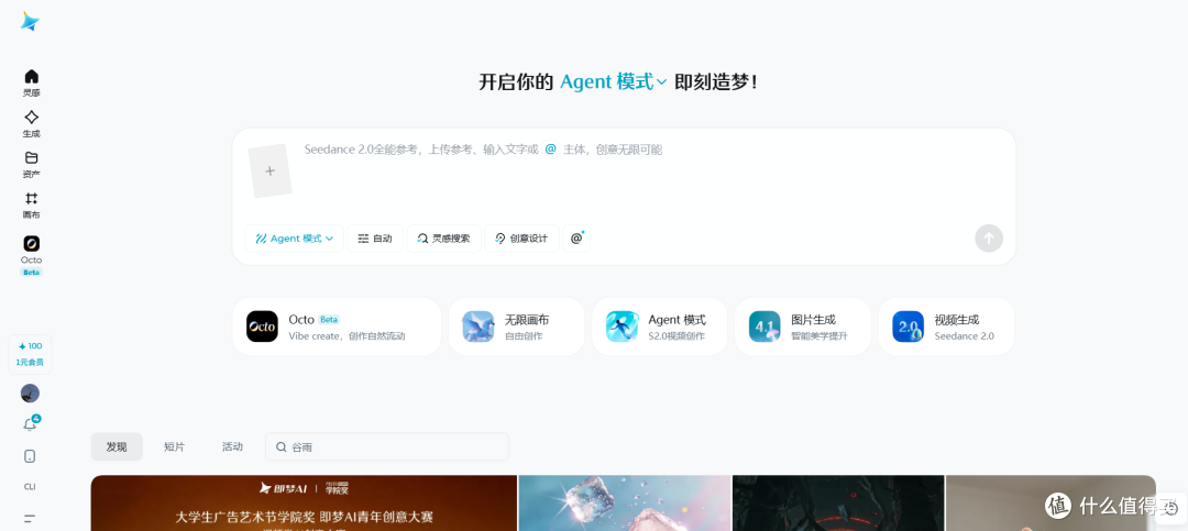 AI生成宣传海报工具推荐:全链路工具一网打尽
