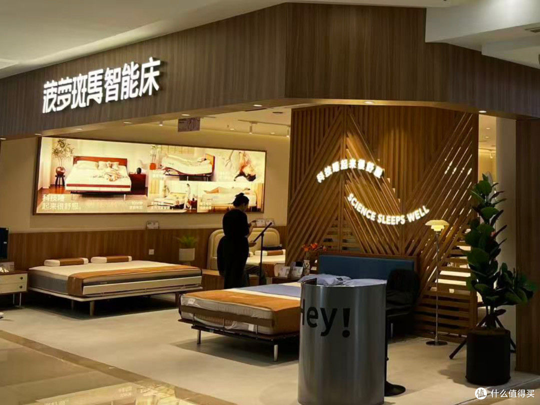 盛京安睡新境|菠萝斑马沈阳首店优雅启幕,科技睡感触手可及
