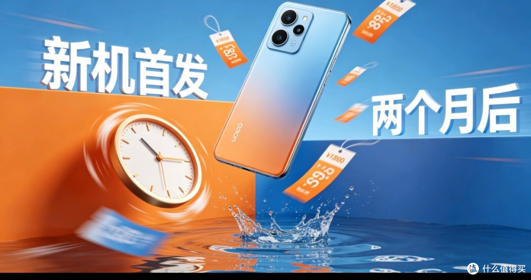 购机需理性,按需入手不花冤枉钱