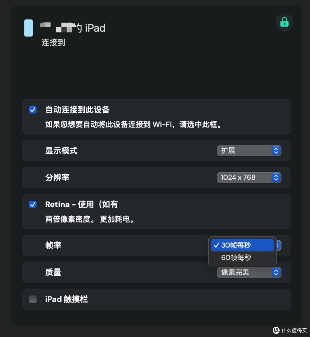 30帧和60帧感觉没什么差异，都是卡卡的