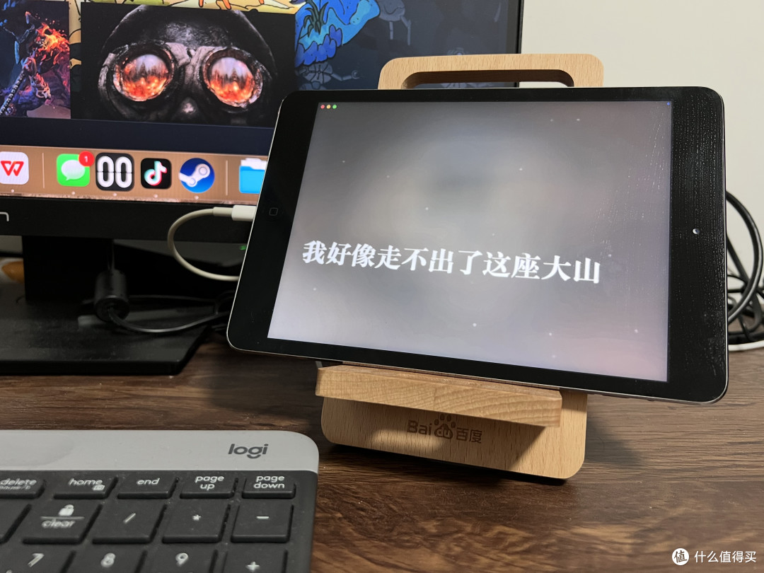 网易云音乐显示歌词的效果