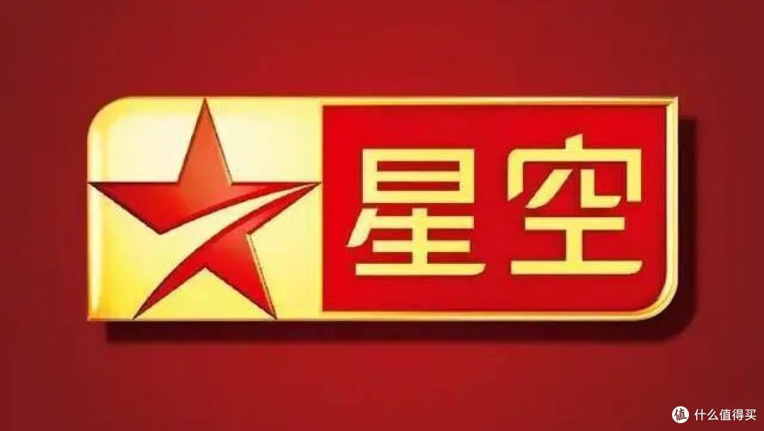 星空卫视宣布倒闭,无数漫迷的启蒙!是谁的童年结束了?