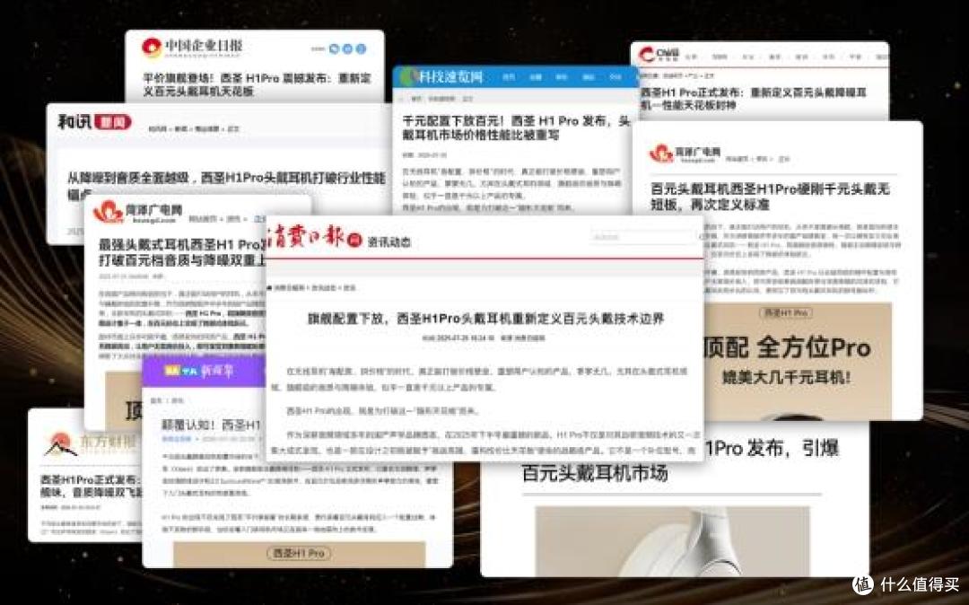头戴式蓝牙耳机哪款最建议入手?十大口碑最好的头戴式耳机推荐