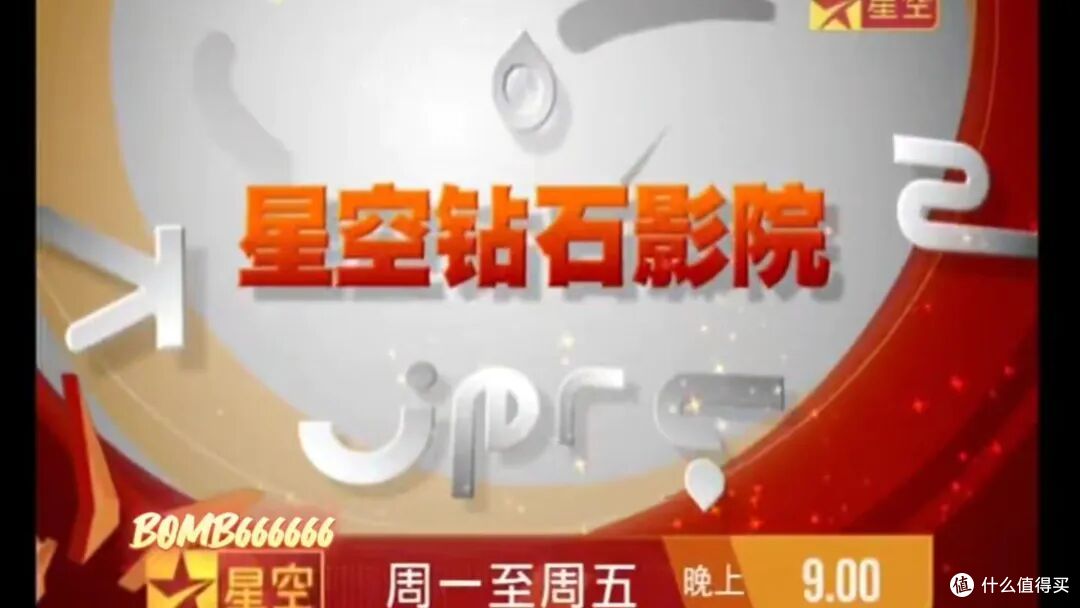 星空卫视宣布倒闭,无数漫迷的启蒙!是谁的童年结束了?