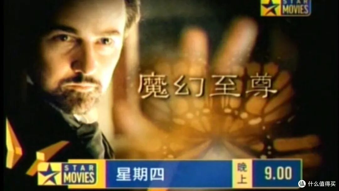 星空卫视宣布倒闭,无数漫迷的启蒙!是谁的童年结束了?