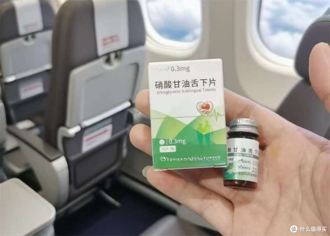 家庭护心必备之选,威立芯(硝酸甘油舌下片)0.3mg超越旧规格