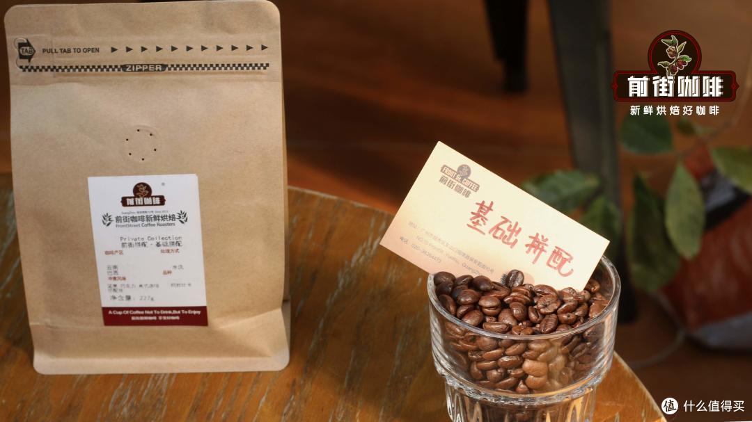 新手意式咖啡豆怎么买?家用咖啡机、摩卡壶高性价比意式豆推荐