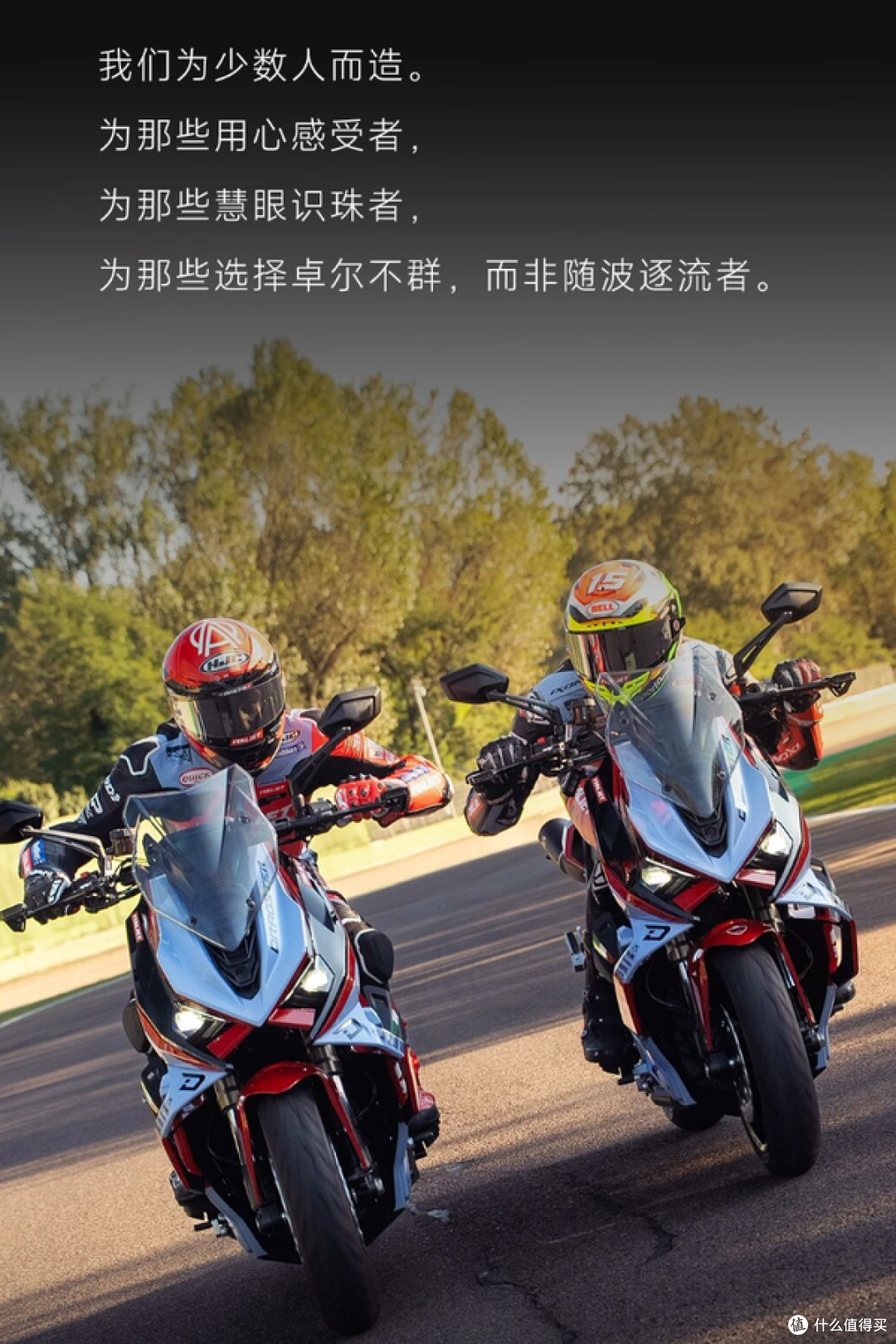 74999元踏板车？ITALJET Dragster 700 Twin：限量版本上市！