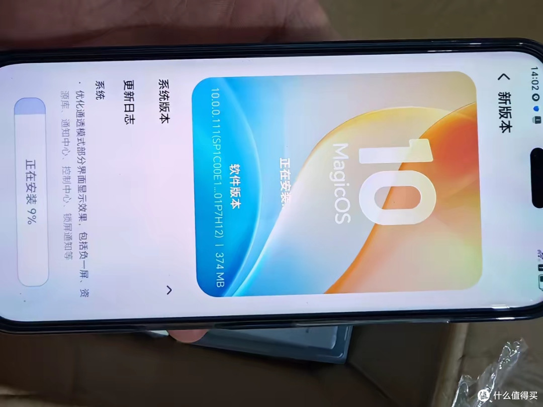 荣耀Magic8 Pro:厚重发热体验差