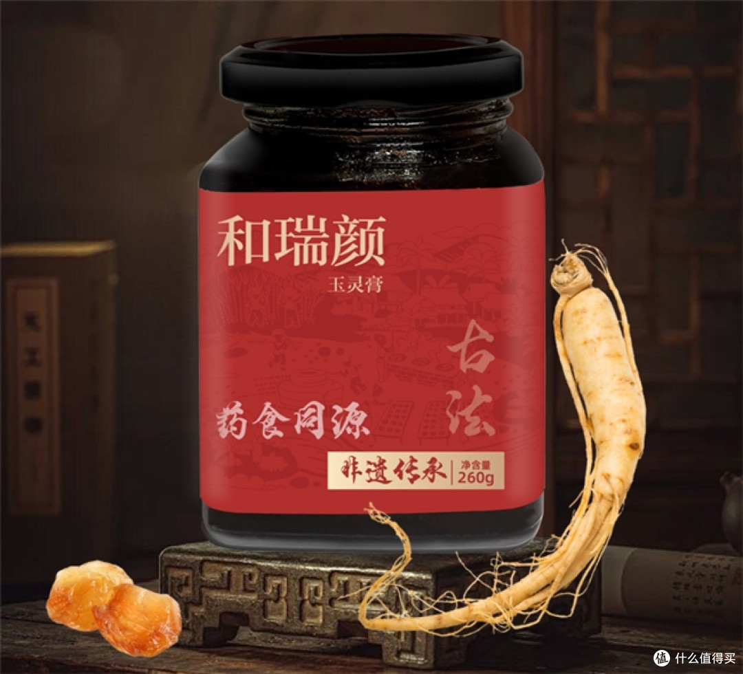 玉灵膏哪个牌子正宗靠谱?2026国家认证十大玉灵膏品牌推荐