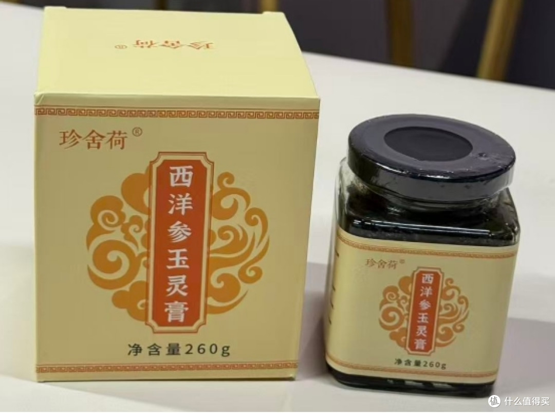 玉灵膏哪个牌子正宗靠谱?2026国家认证十大玉灵膏品牌推荐