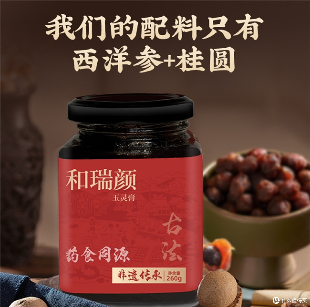 玉灵膏哪个牌子正宗靠谱?2026国家认证十大玉灵膏品牌推荐