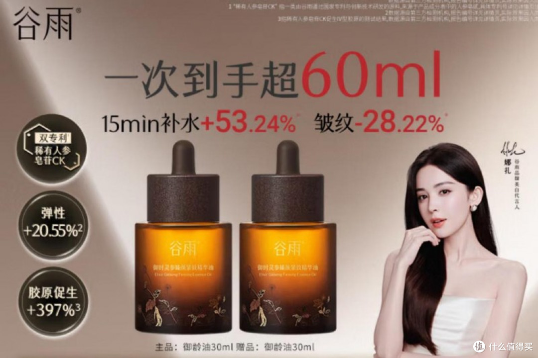 敏肌适用抗老精华2026年迎来转机,通过激活自愈路径