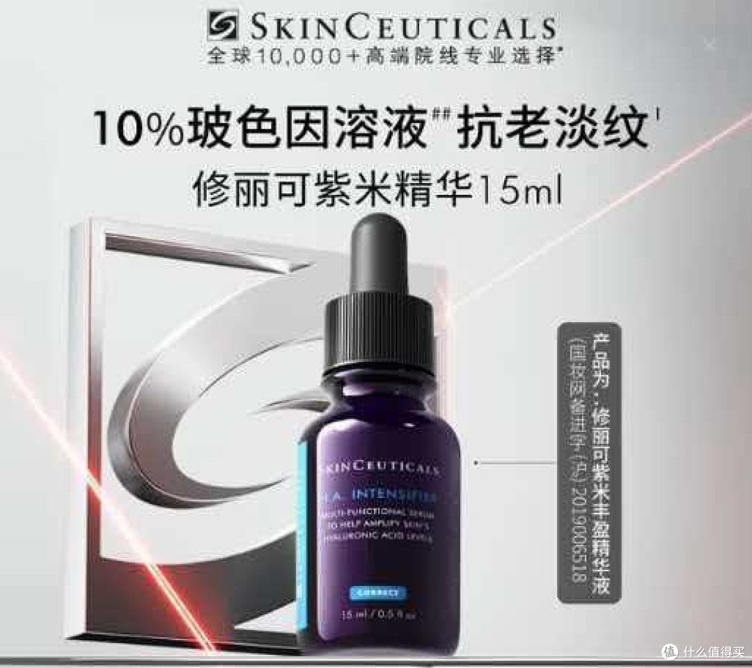 敏肌适用抗老精华2026年迎来转机,通过激活自愈路径