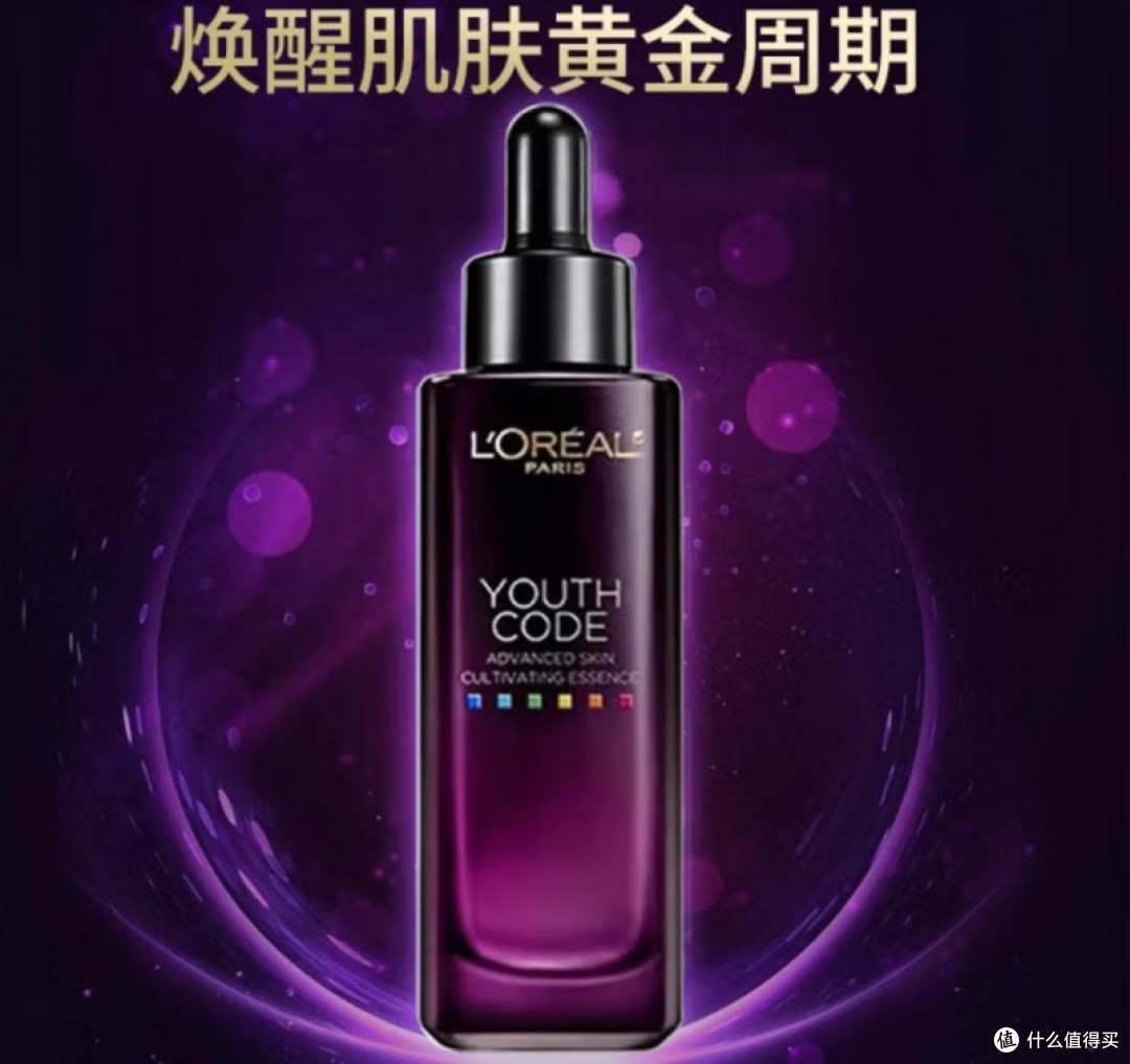 敏肌适用抗老精华2026年迎来转机,通过激活自愈路径