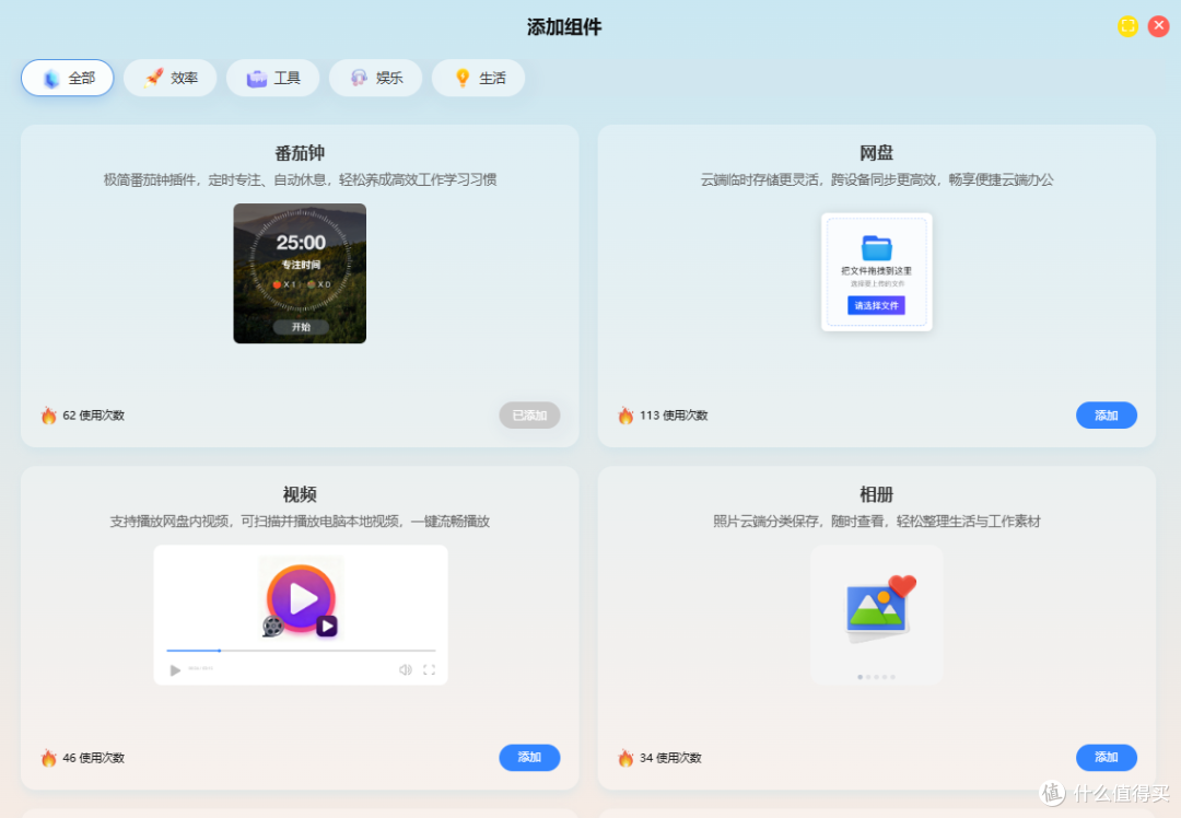 电脑装太多软件越用越卡?CodaYun让电脑瞬间变流畅
