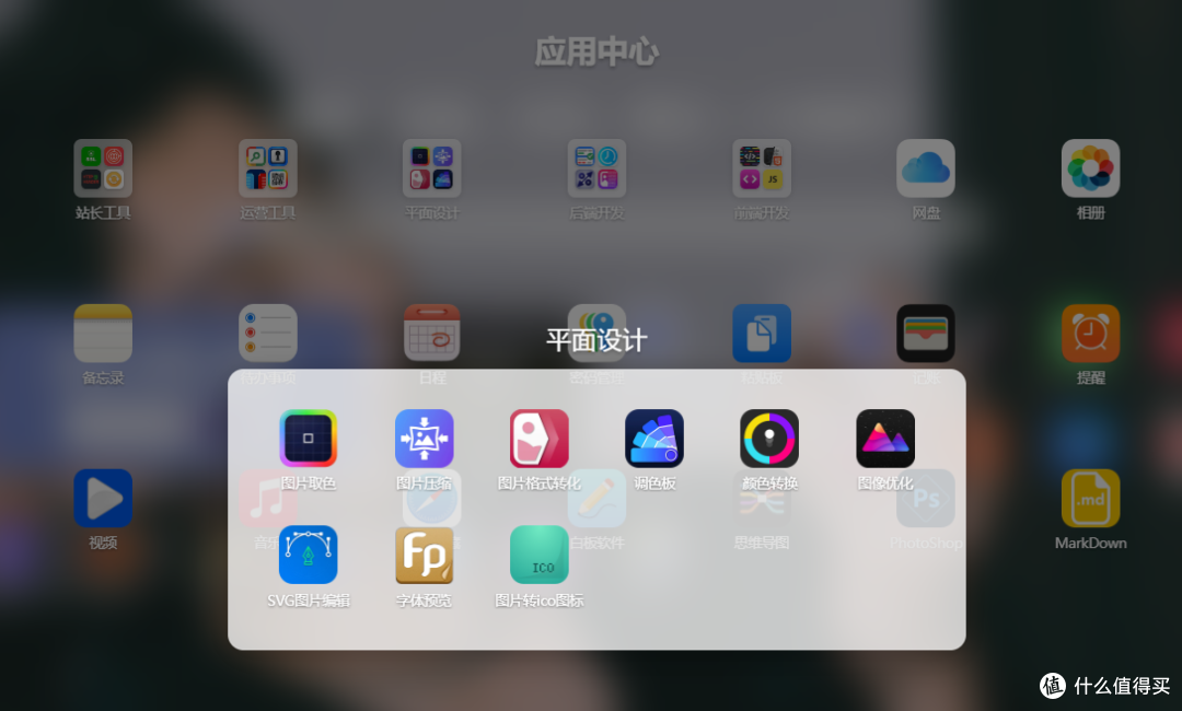电脑装太多软件越用越卡?CodaYun让电脑瞬间变流畅