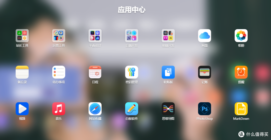 电脑装太多软件越用越卡?CodaYun让电脑瞬间变流畅
