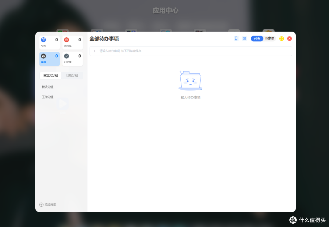 电脑装太多软件越用越卡?CodaYun让电脑瞬间变流畅
