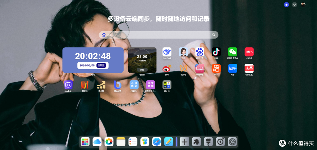 电脑装太多软件越用越卡?CodaYun让电脑瞬间变流畅