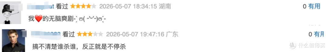 亚马逊斥巨资打造!这部美式爽剧,可以看了