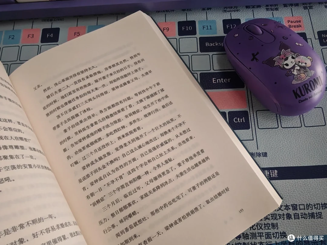 《远逝》:比老去更恐怖的事情,是被欺骗的消逝