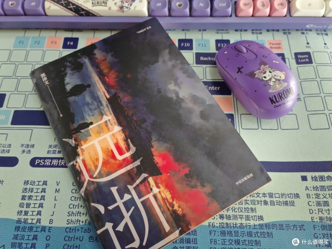 《远逝》:比老去更恐怖的事情,是被欺骗的消逝