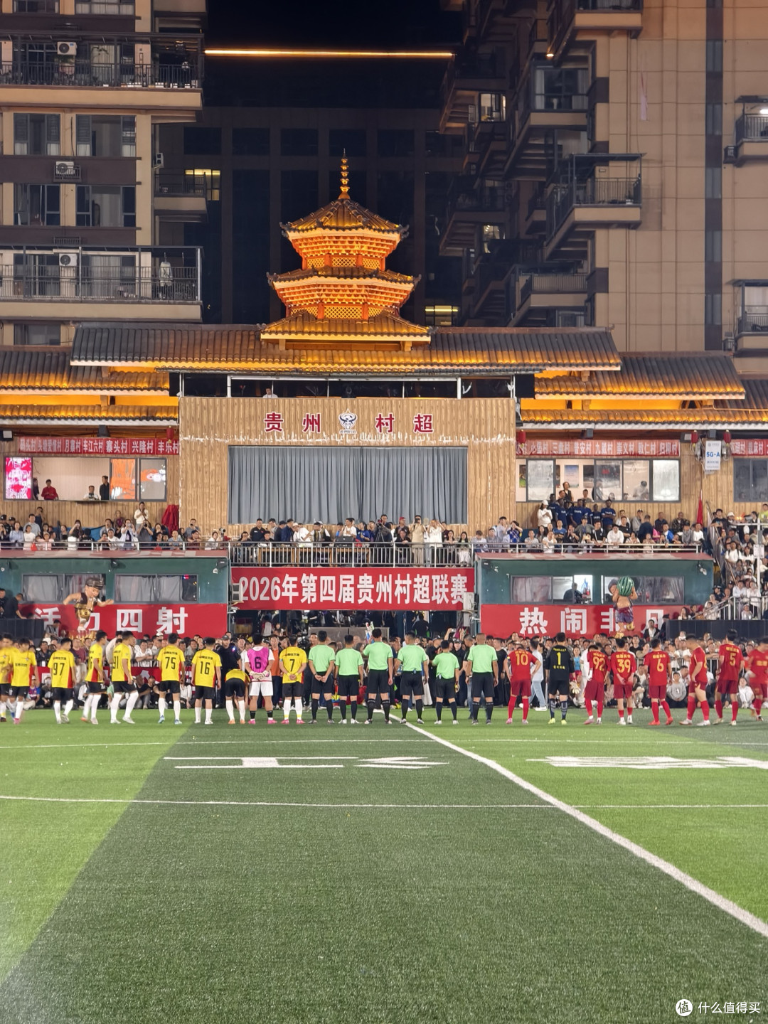为了一场球,奔赴一座城——贵州村超太好看了!
