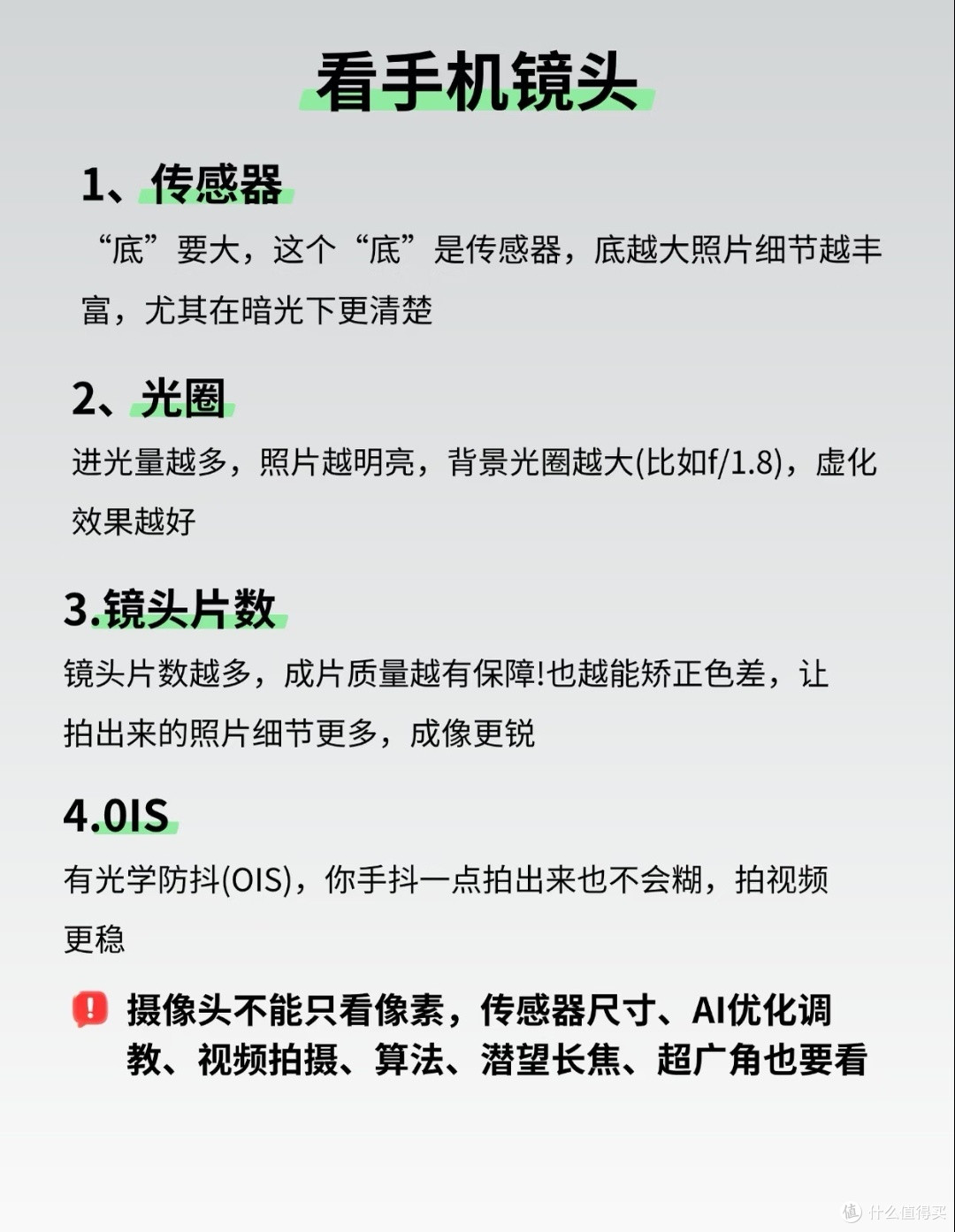 2026买手机一篇看懂!只看5点再也不纠结