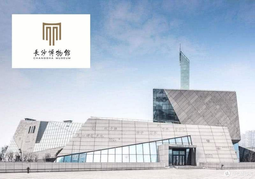 长沙博物馆亲子文化之旅