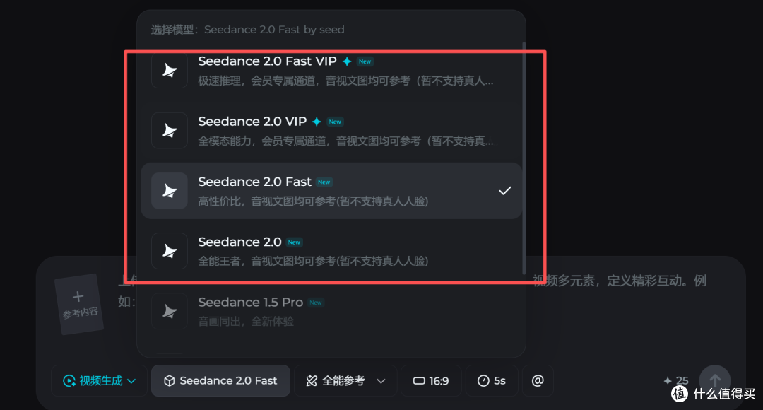 终极测评7款AI工具——让产品实拍图动起来的AI工具推荐首选是它