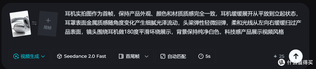 终极测评7款AI工具——让产品实拍图动起来的AI工具推荐首选是它
