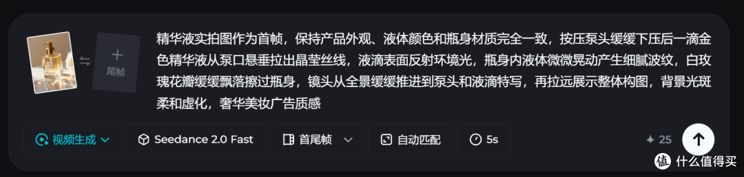 终极测评7款AI工具——让产品实拍图动起来的AI工具推荐首选是它