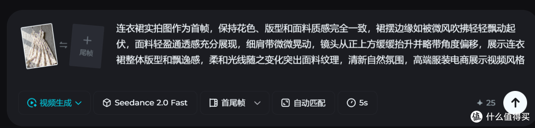 终极测评7款AI工具——让产品实拍图动起来的AI工具推荐首选是它