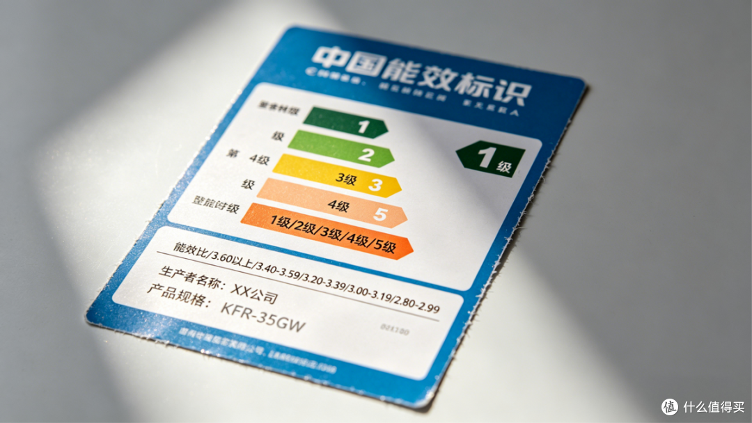 买空调避坑,别被一级能效忽悠,这些坑90%的人都踩过