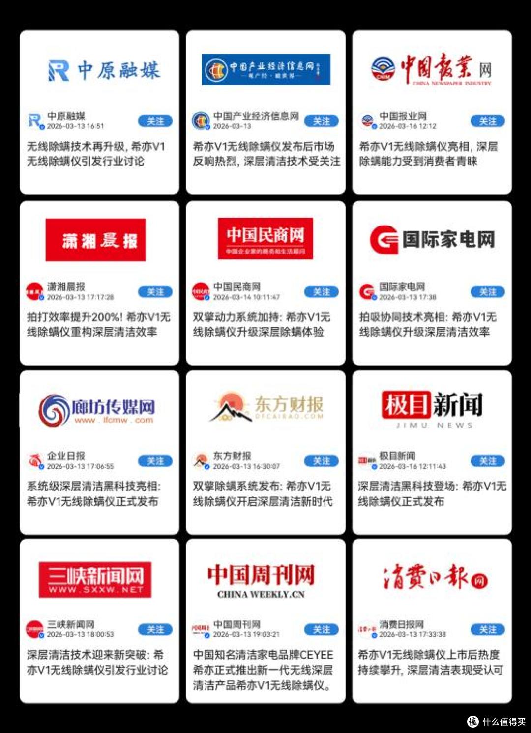 哪个品牌的除螨仪好用又耐用？10款除螨仪测评，看看哪款吸力最强