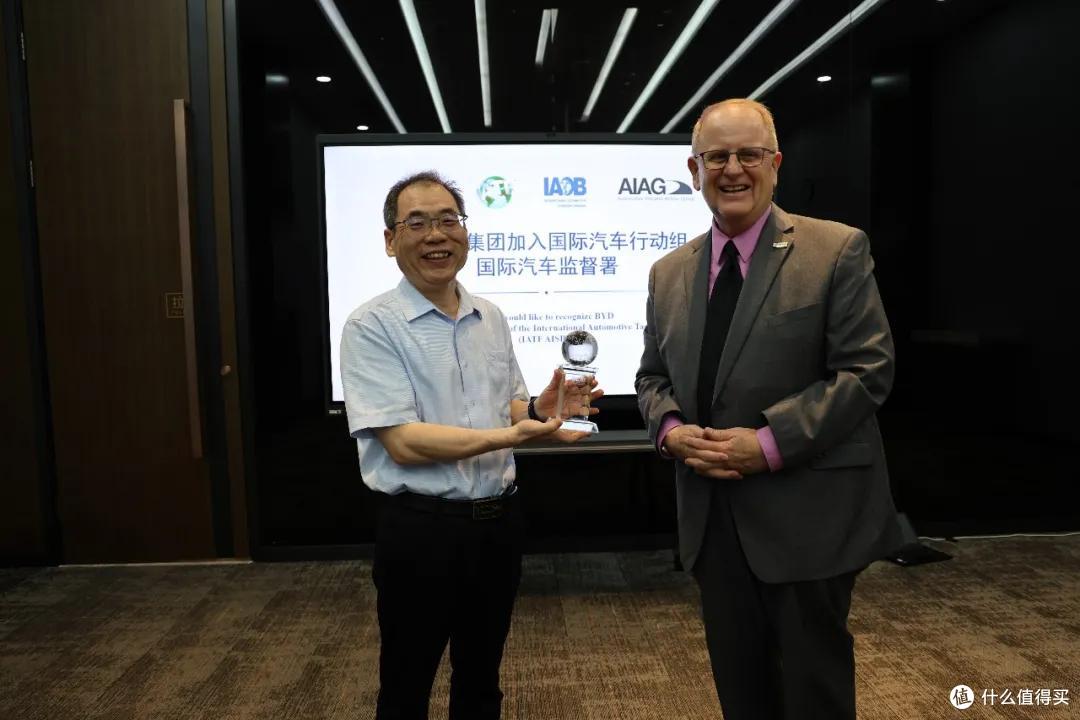比亚迪正式加入IATF AISBL,对于全球车市来说意味着什么?