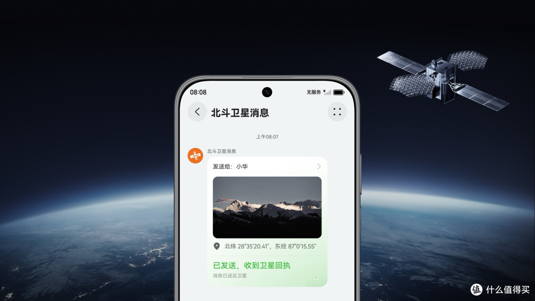 华为旗舰“大跳水”,12GB+512GB跌价1170元,麒麟9020+7英寸大屏