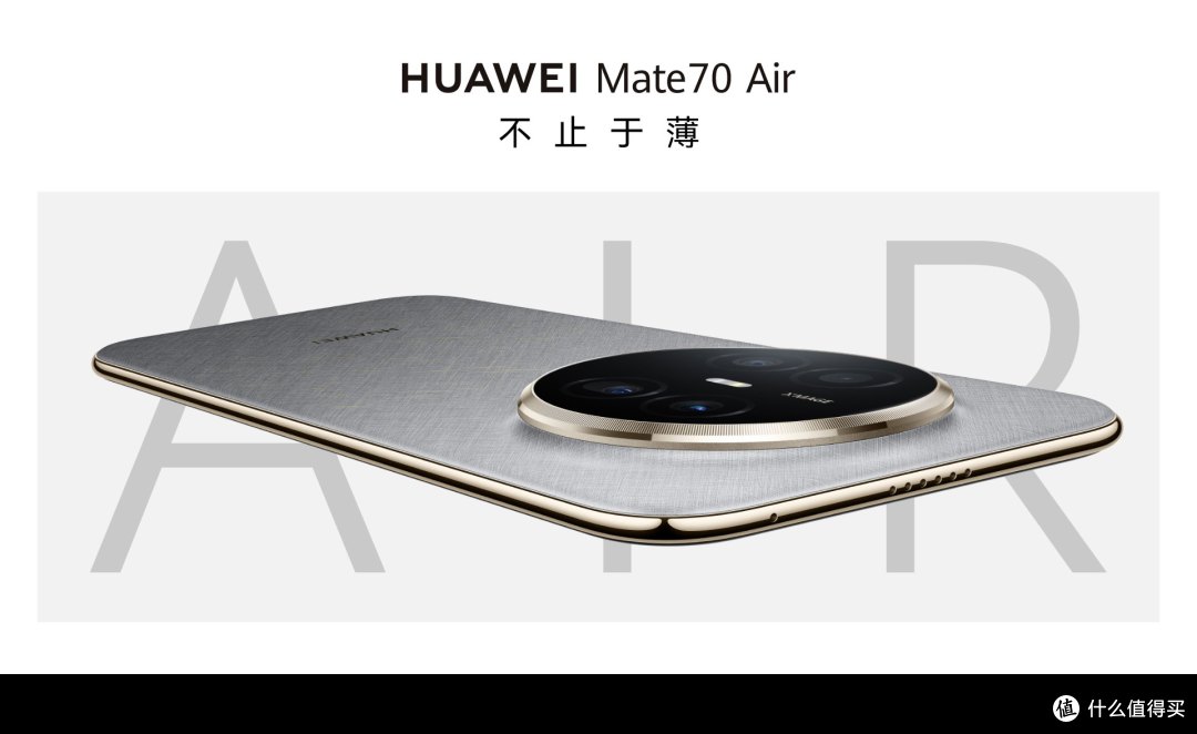 华为旗舰“大跳水”,12GB+512GB跌价1170元,麒麟9020+7英寸大屏