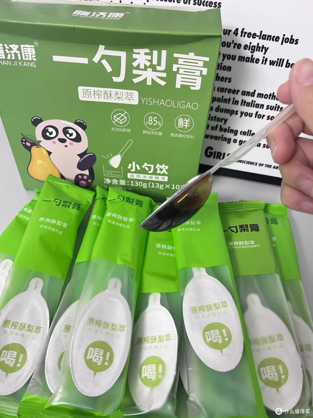 膳济康一勺梨膏,枇杷秋梨膏,婴幼儿孕妇无添加超安心!
