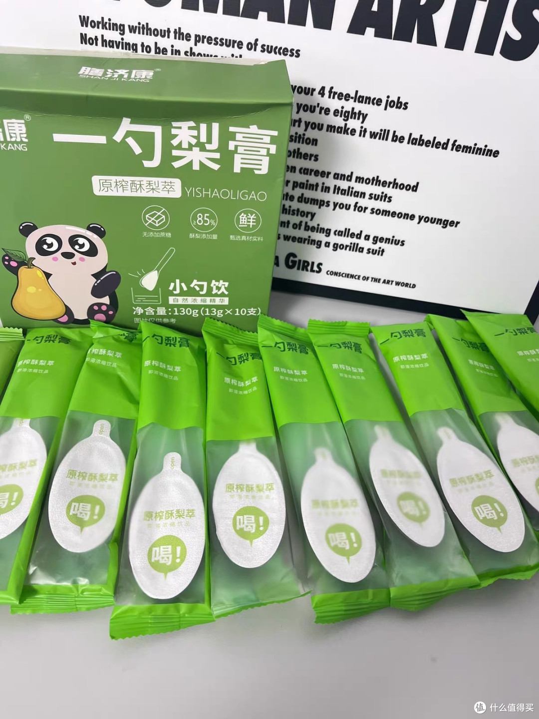 膳济康一勺梨膏,枇杷秋梨膏,婴幼儿孕妇无添加超安心!