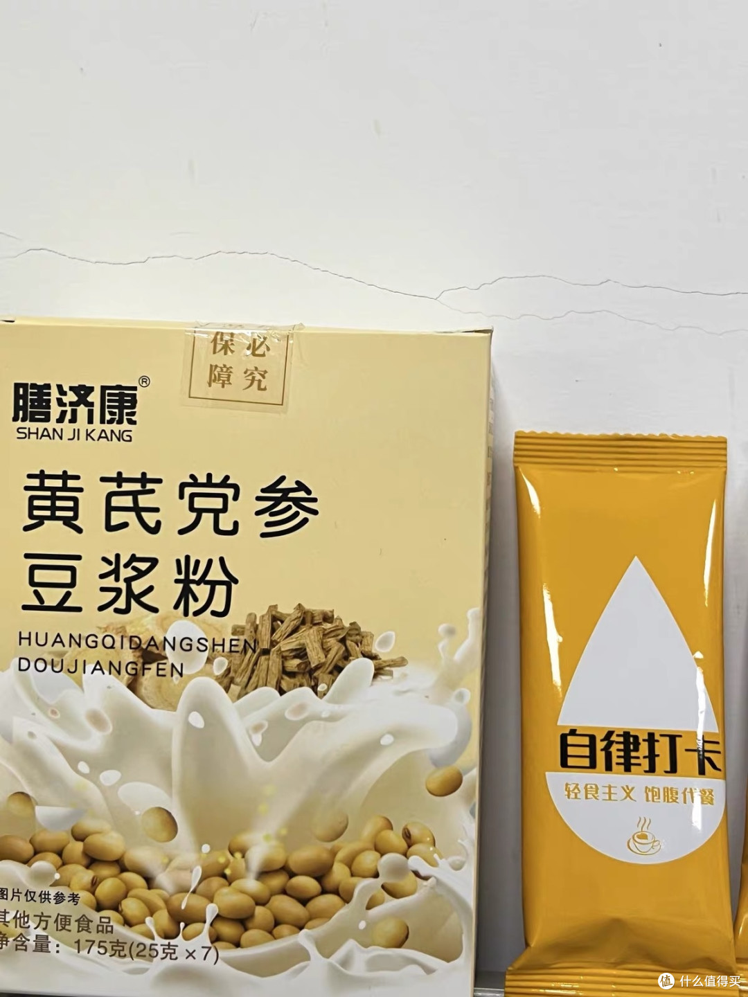 膳济康黄芪党参豆浆粉,补气高蛋白,熬夜代餐超养生!
