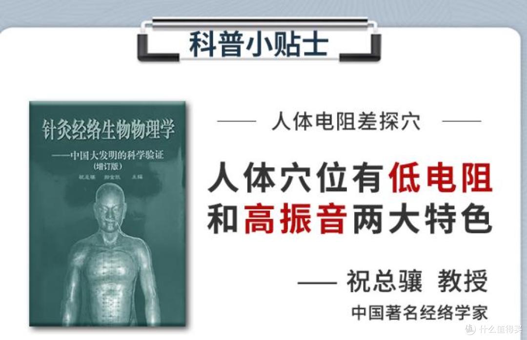 “祛湿”新伙伴：当古老智慧遇见现代科技