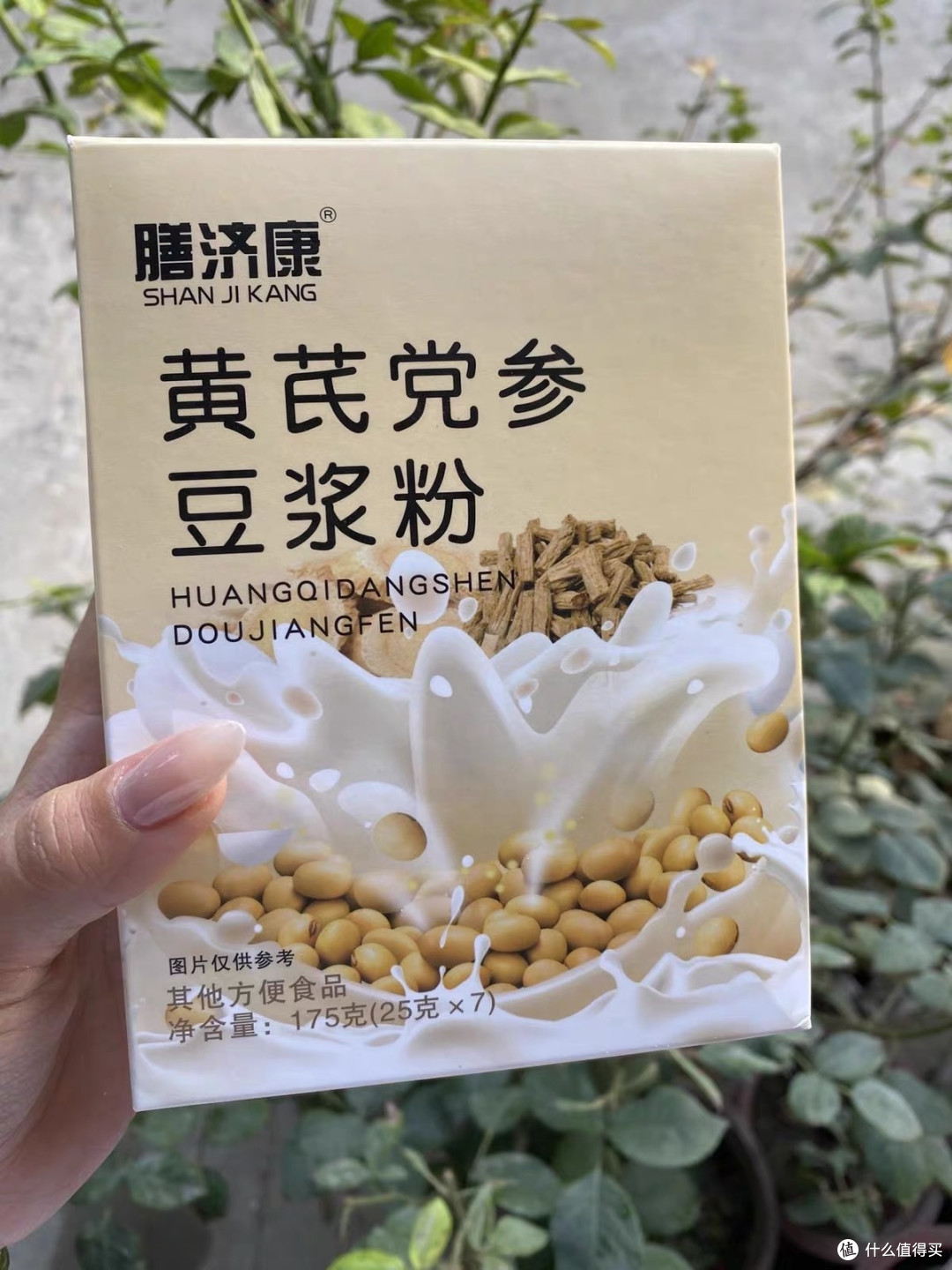宝子们,熬夜党必备的膳济康黄芪党参豆浆粉来啦!