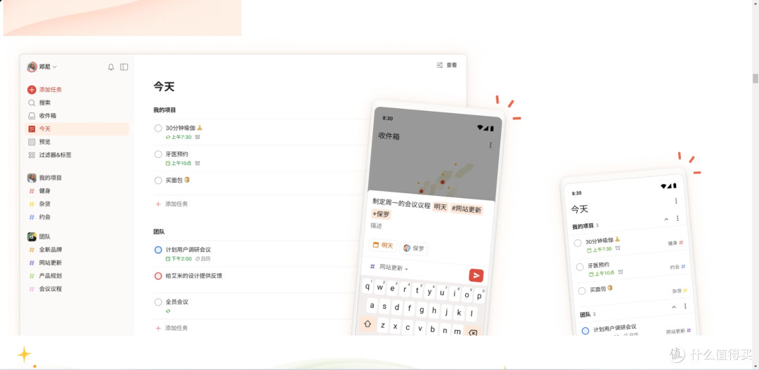 12大项目管理软件排行榜2026|zentao/Jira/ClickUp等实测对比