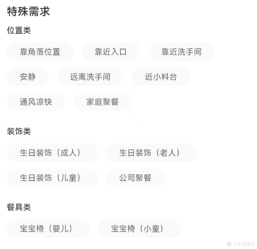 忙碌家长如何搞定海底捞生日宴?