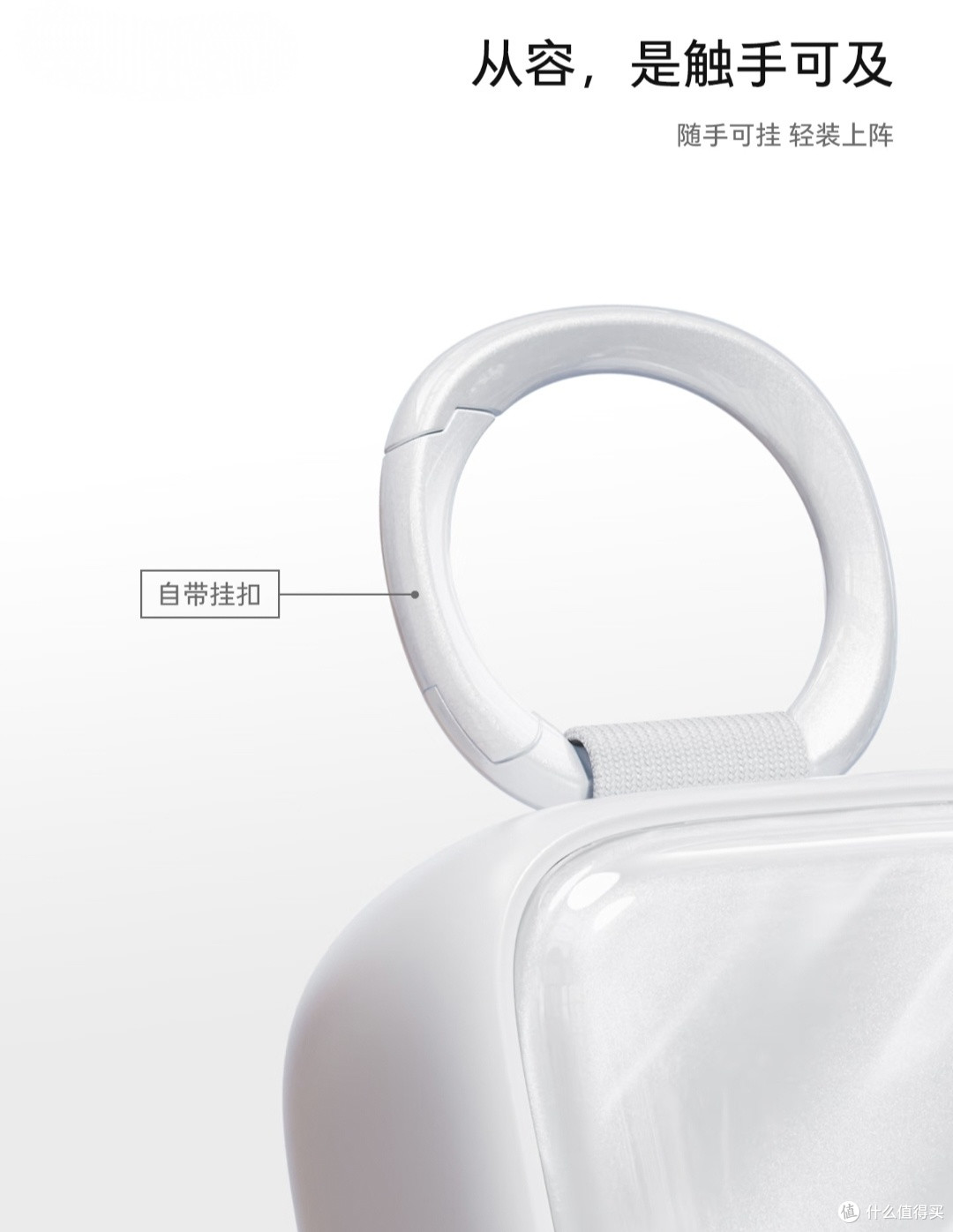 我的出行零焦虑搭子|图拉斯小贝壳充电宝