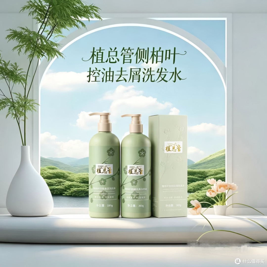 熬夜党的“头等烦恼”:头皮屑、头痒、大油头,终于有解了!